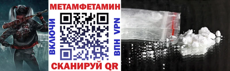 наркошоп  Абдулино  АМФ 97% 