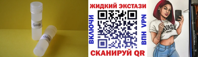 где купить наркотик  MEGA сайт  БУТИРАТ вода  Абдулино 