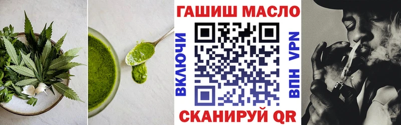 Cannafood марихуана  Абдулино 