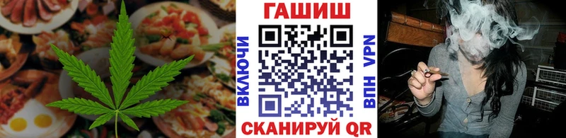 Печенье с ТГК конопля Абдулино