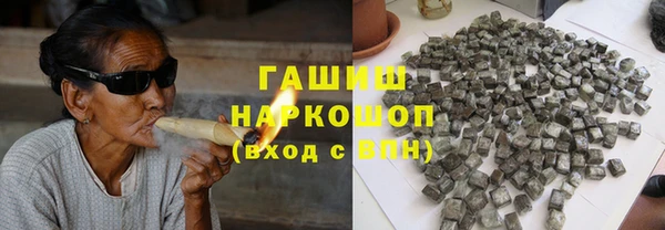 твердый Абдулино