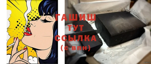 твердый Абдулино