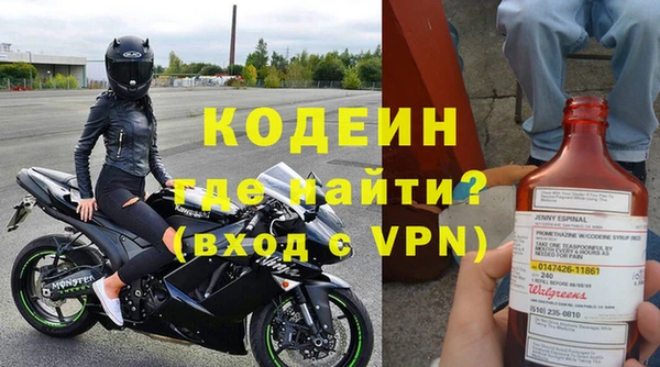 2c-b Осташков