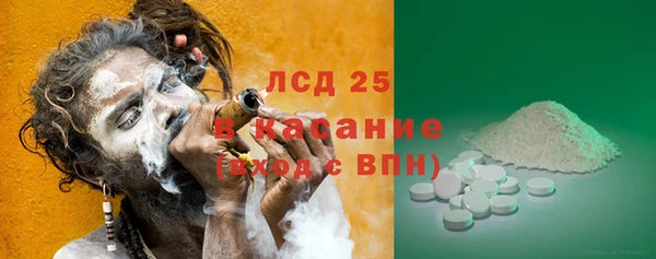 твердый Абдулино