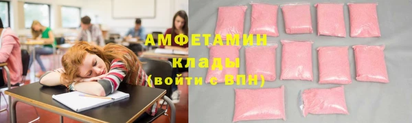 молекула духа Абаза