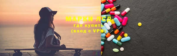 молекула духа Абаза