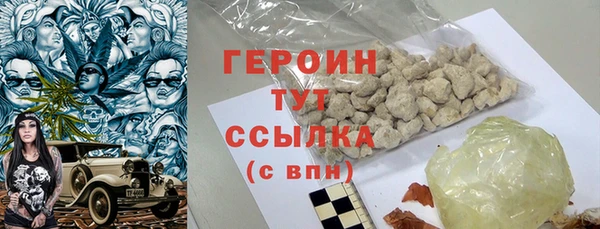 молекула духа Абаза