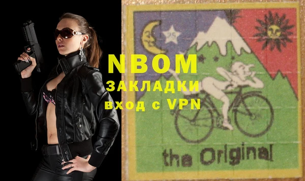 молекула духа Абаза
