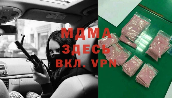 молекула духа Абаза