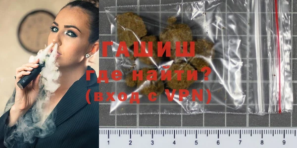 молекула духа Абаза
