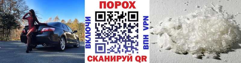 Первитин пудра  мориарти состав  Абдулино  где купить наркоту 