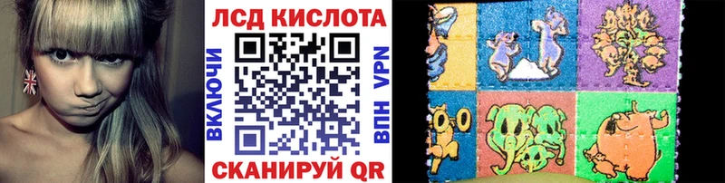 Наркотические марки 1,8мг  Абдулино 