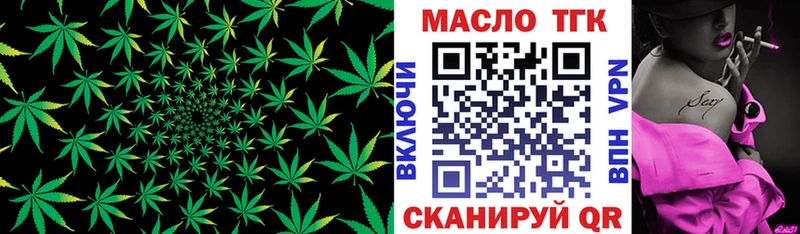 KRAKEN сайт Абдулино Дистиллят ТГК THC oil продажа наркотиков